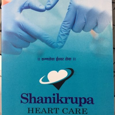 Shanikrupa heartcare centre is a preventative cardiovascular unit. Here we treat the heart disease without any surgery.