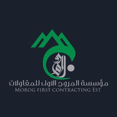 المروج الأولى للتجارة والمقاولات العامة #بناء_تشطيب_تصميم_هندسي_خدمات_لوجستية_ 0543786979 طريق مكة القديم بجوار مستشفى الحرس الوطني حي المحاميـد نغطي جدة كافة