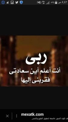 ‏المملكة العربية السعودية الدين