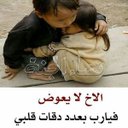 الباشا (@0nSd4UhbkWgpoAu) Twitter