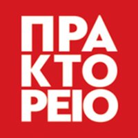 ΑΠΕ-ΜΠΕ (@amna_news) 's Twitter Profile Photo ΑΠΕ-ΜΠΕ (@amna_news) 's Twitter Profile Photo