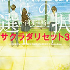 サクラダリセット 斉木楠雄のps難 19話感想 ツンデレお爺ちゃんとお婆ちゃん 未だ顔を見せぬ兄 空助も登場 公式ステマも面白い 斉木楠雄のps難 Saikikusuo 斉ps アニメ感想 画像 T Co Cy5twxsnek