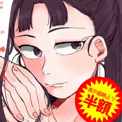 ぽんのさんのプロフィール画像