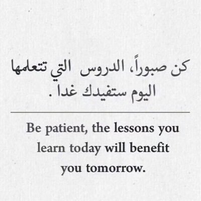 اللهُم أجعل همي الاخره✨.