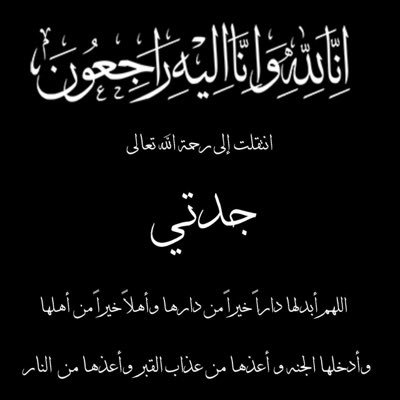 يوسف خالد العفيصان Yalafaisan Twitter