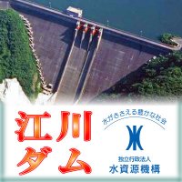 両筑平野用水管理所（水資源機構） (@jwa_egawadam) Twitter profile photo