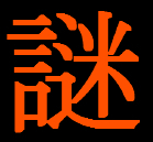 消ゆるときは莞爾として。
Carpe Diem? well sry i couldn't.

https://t.co/ZkOt9XRol7