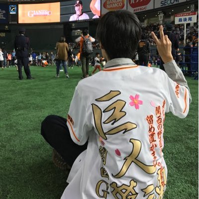 大阪の熱狂的巨人ファン Tomoaki Giants Twitter