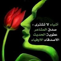 القلب الحنون (@kxo08zeyxccugnx) Twitter profile photo