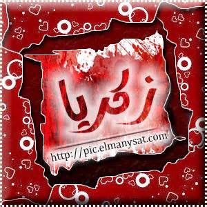 sellamizakaria1's profile picture. 