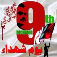 Laraib (@laraibmughal123) 's Twitter Profile