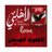AnaAhla99907020's profile image