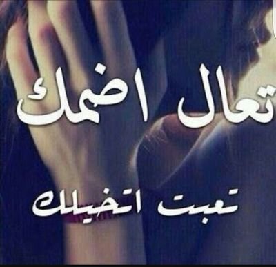 أّنِأّ َّسوِريِّ مَقِيِّمَ فِّيِّ تّرګيِّةّ بِأّوِرفِّهِ أّنِأّ مَوِجِبِ عٌمَر 35َّسنِهِ بِدِيِّ َّسأّلَبِ نِأّعٌمَ  يِّګوِنِ بِأّوِرفِّهِ أ