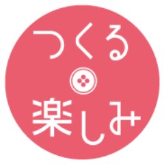 『つくる楽しみ』のお得なセール情報や新商品情報をいち早く知りたい！を投稿♪♪♪
手芸に関する情報をスタッフが日々発信🧵
■インスタグラムはこちら↓
https://t.co/VB5YjYWn6v
■リットリンクはこちら↓
https://t.co/cWgytAVqtT