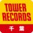 TOWER_Chiba