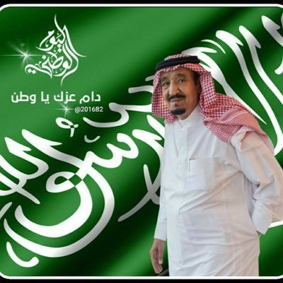 شاعر سعودي جزل . اكتب لزبايني قصيد حسب طلبهم وباي موضوع وبكل سرية والله شاهد. تواصل   واتساب 00249919514441