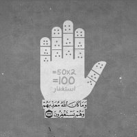 متعب المرشدي (@mt3b_alotipi) 's Twitter Profile