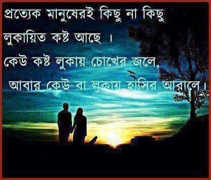 nizamud66977303's profile picture. ক্ষনিকের জন্য এসেচি আমি চলেযাবো কখন বোলেযাবোনা তাই ভেবে দুঃখ পেয় না জানি বুলেযাবে আমায় পারবেনা শুধু আমার সাথে কাটানো সময় কে ভুলতে