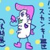 さすあい<3D▶Vtuber等キャラ制作受注してます (@iiqw) Twitter profile photo さすあい<3D▶Vtuber等キャラ制作受注してます (@iiqw) Twitter profile photo