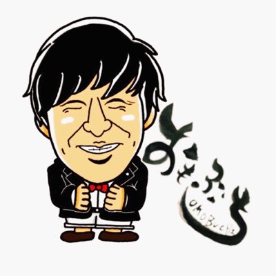 おおはた 四輪駆動静香 芸能人ダジャレ 深夜版 工藤静香 嵐の素顔 嵐を起こして 全てを壊すの おニャン子 キムタク