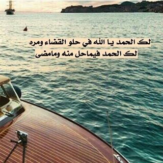 انا هنا اسعي لكل شخص يخاف الله خلوق صادق يريد الستر والحلال .. زواج شرعي معلن فقط لايوجد لدي مسيار ارجو الجدية .. بدون اتعاب اريد منكم فقط الدعاء