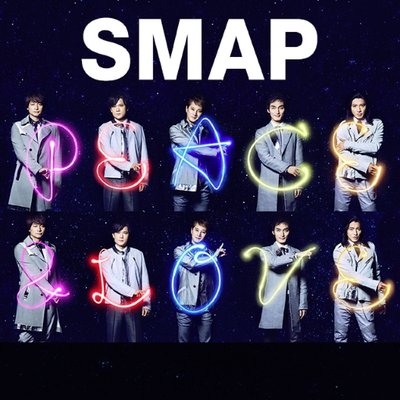LOVE SMAP (@48pakuqp) | Twitter