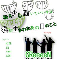 GReeeeNの『道』とグリーンボーイズの『道』を比較してみた!! 似過ぎてて怖いww
