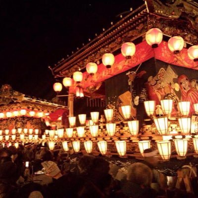 秩父夜祭 12/2.3 「国指定重要有形民俗文化財 日本三大曳山祭」秩父川瀬祭、他秩父の祭りについての情報を発信するアカウントです。是非、フォローしてもらえると嬉しいです。リツイートにて拡散のほどお願いします。「#ユネスコ無形文化遺産」登録