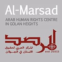 Al-Marsad | المرصد (@golanmarsad) 's Twitter Profile
