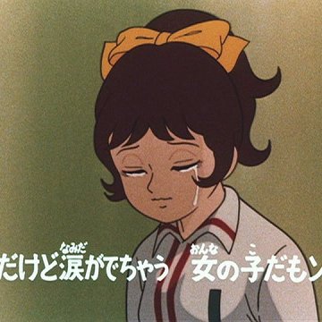 鮎原こずえ好きですね。青春時代の代表的なスポーツアニメでした。懐かしいと思ったらフォローしてくださいね。