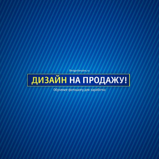 designforsales's profile picture. Александр Коньшин