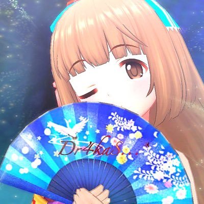 どらいぶさんのプロフィール画像