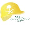 SaudiCivilEngrs's profile picture. اول منصة تضم اكبر عدد من مهندسات ومهندسون سعوديون مدنيون، بإشراف م الشيماء الشايب