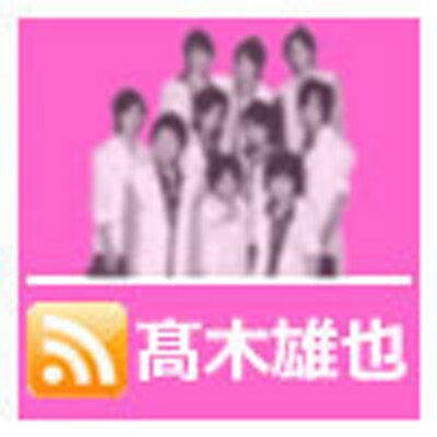 髙木雄也 Hey Say Jumpまとめ 高木雄也と平山あやのデート 目撃情報がたくさん 高木雄也 といえば過去に付き合っていた彼女とキスプリやベッドで寝そべる画像が流出してる 今の彼女の平山あやとのキスの現場も出回ってるみたい 正直 過去の彼女とかは 髙木雄也 Hey Say Jumpまとめ 高木雄也と平山あやのデート 目撃情報がたくさん 高木雄也 といえば過去に付き合っていた彼女とキスプリやベッドで寝そべる画像が流出してる 今の彼女の平山あやとのキスの現場も出回ってるみたい 正直 過去の彼女とかは
