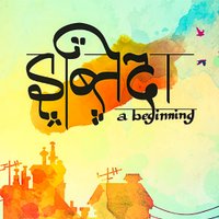 Ibteda (@ibtedaband) 's Twitter Profile