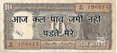 PannalalAgarwa9's profile picture. बॉलीवुड के गीत सरकार और राजनीति राजनीतिक पार्टियों महिलाओं और सामाजिक संगठनों महिलाओं