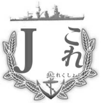 J_reroraro1227's profile picture. 日々のしょうもないことツイートします。モンスト垢 →#J_monrero219 オーディオ/サバゲー/お座敷シューター/アニメ/(自称)クレーンゲーマー/モンスト/デレステ/BO4/駅メモ/バス釣り/バイク