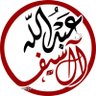 Bin_aLSAiF's profile picture. محگمة الإستئناف العليآٰ⚖بقصرالعدل๘͟͟͠͠͠๛