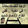 abu_saad1408's profile picture. 