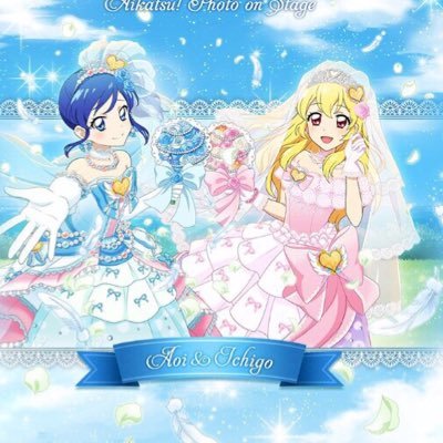 アイカツlove❤❤さんのプロフィール画像