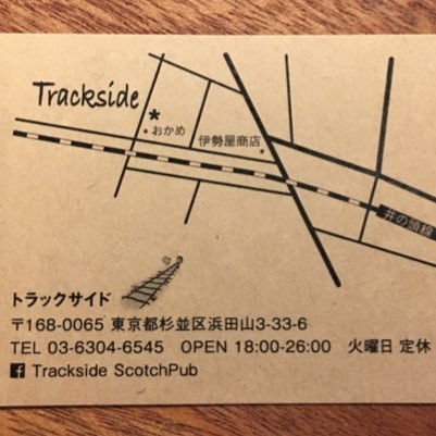 18時〜2時迄。 日曜日のみ24時閉店。月火お休み。ご来店の際はご予約お願い致します。LINEまたは📞のみ。カウンター4席 テーブル1席 カウンターは1組2名様迄でお願い致します。