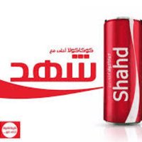 souad faress (@souadfaress) 's Twitter Profile