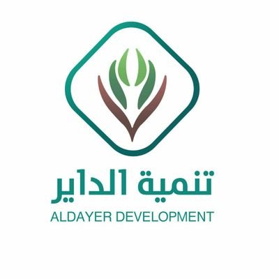 الحساب الرسمي للجنة التنمية الاجتماعية الأهلية بالداير بني مالك