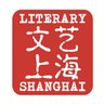 LitShanghai's profile picture. The home of Shanghai's literary community - writers, translators & readers - hosting readings, talks & workshops with a local & regional focus.