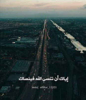 الجسمُ في بلدٍ والروحُ في بلدِ
يا وحشة الروحِ بَل يا غربةَ الجسدِ
إن تبكِ عيناكَ لي يا من كلفتُ بهِ
من رحمةٍ فهُما سهْمانِ في كبِدي