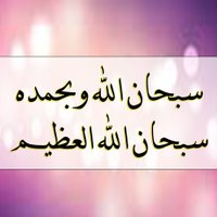 ام حسام (@my_coffee__) Twitter profile photo