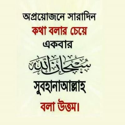 SahabarAli's profile picture. 