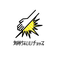 気持ちのいいチョップ (@kimo_chop) 's Twitter Profile