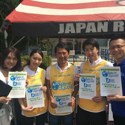 s1343154's profile picture. 日本スポGOMI連盟(@Spogomi2008)本部ボランティアスタッフ
メインアカウント(@worldend_0730)