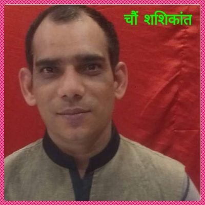Shashikantface2's profile picture. president
Madhya Pradesh
 Hind Congress Party